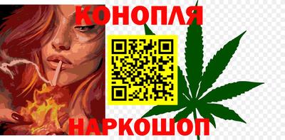 синтетический гашиш Бийск