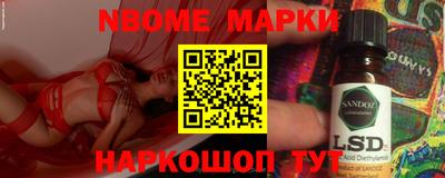 мефедрон мука Волжск