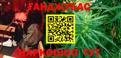 синтетический гашиш Бийск