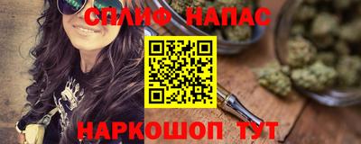 синтетический гашиш Бийск