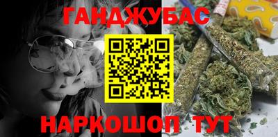 синтетический гашиш Бийск