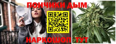 бошки Волжский