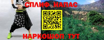 молекула духа Абинск