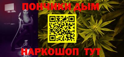 шишки Беслан