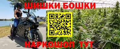 синтетический гашиш Бийск