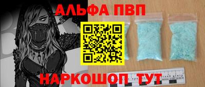 шишки Беслан