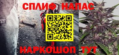 синтетический гашиш Бийск