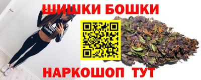 шишки Беслан