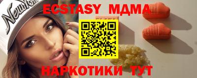 синтетический гашиш Бийск