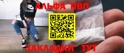 шишки Беслан