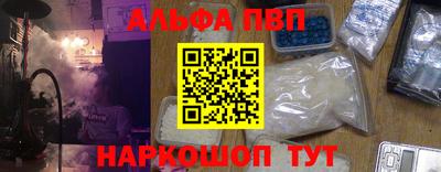 синтетический гашиш Бийск