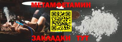 шишки Беслан