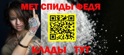 мефедрон мука Волжск