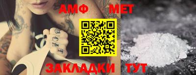 шишки Беслан