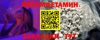 шишки Беслан