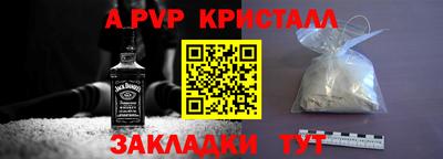 стафф Берёзовский