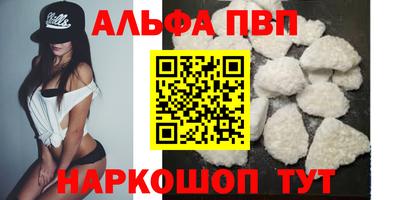 стафф Берёзовский