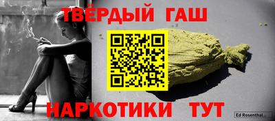 бошки Волжский