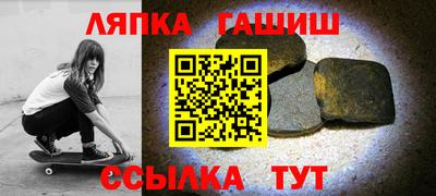 шишки Беслан