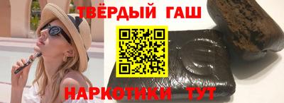 шишки Беслан
