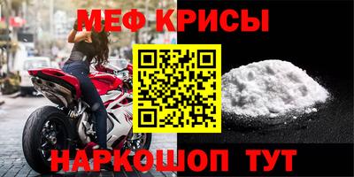 мефедрон мука Волжск