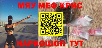 шишки Беслан
