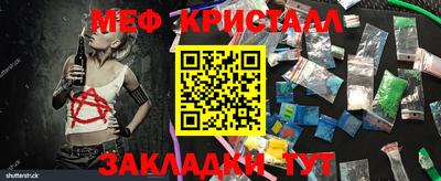 стафф Берёзовский