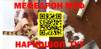 мефедрон мука Гусь-Хрустальный