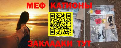 шишки Беслан