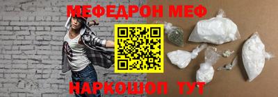 синтетический гашиш Бийск