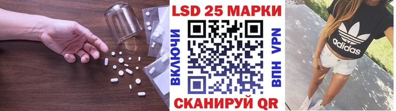 Лсд 25 экстази кислота  Гулькевичи 
