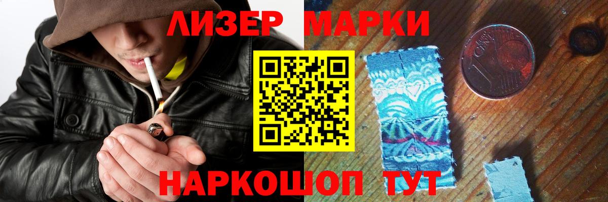 ЛСД экстази кислота  ЛСД экстази кислота  Гулькевичи  Вход с VPN 