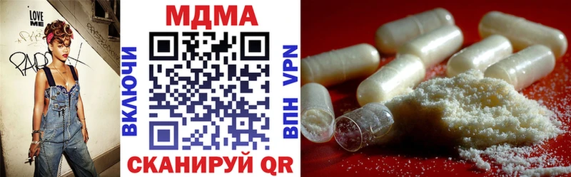 MDMA кристаллы  как найти закладки  darknet официальный сайт  Гулькевичи  мега tor 