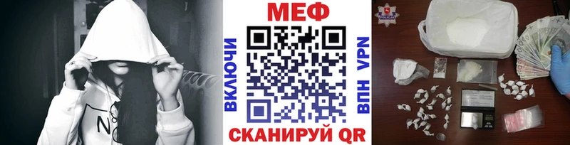 МЕГА онион  Гулькевичи  Мефедрон кристаллы 