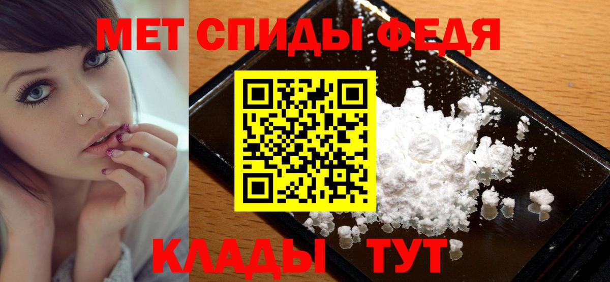 Метамфетамин пудра Гулькевичи