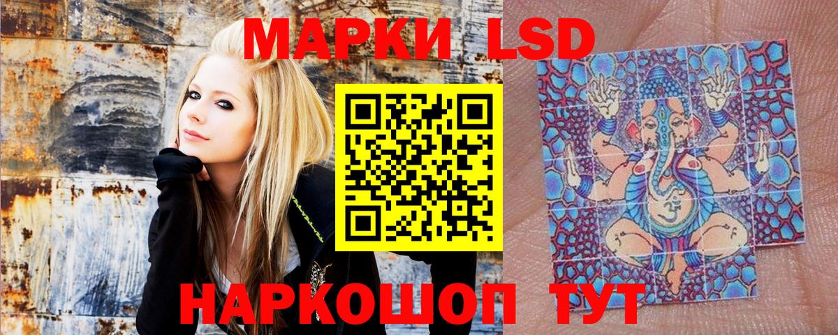 Гулькевичи  Марки NBOMe 1,5мг  Вход с VPN  Марки NBOMe 1,5мг 