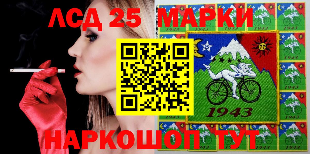 Каннабис  Гулькевичи  Вход с VPN  Меф МЯУ МЯУ   Cocaine  Канабис  ГАШИШ 