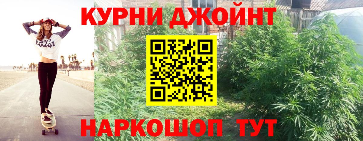 Канабис White Widow  Канабис Ganja  Гулькевичи  Каннабис Amnesia  Вход с VPN 